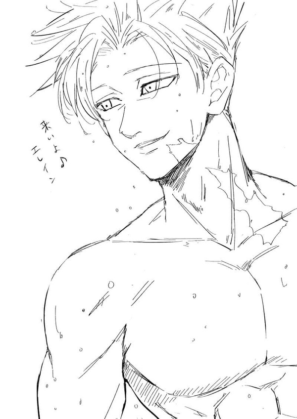 Zeichnung Undead Ban